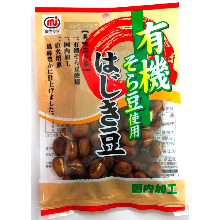 (有機そら豆使用)はじき豆